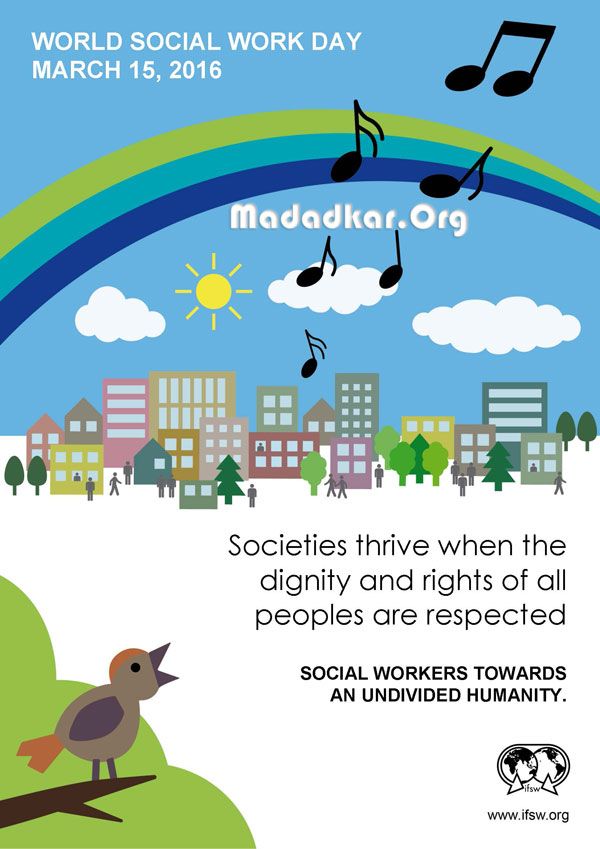 پوستر روز جهانی مددکاری اجتماعی ۲۰۱۶ رونمایی شد